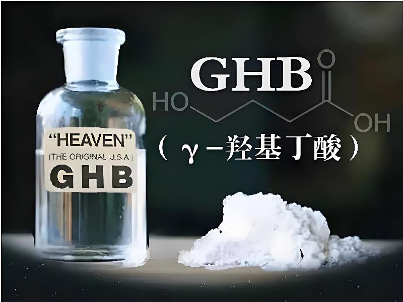 崔迷催药8412-gi型号